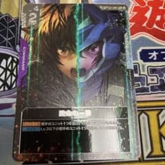ガンダムカードゲーム 致命の一撃 sp パラレル - メルカリ