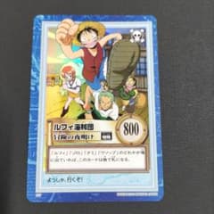 ワンピース カードダス ハイパーバトル S17 ルフィ海賊団 冒険の夜明け