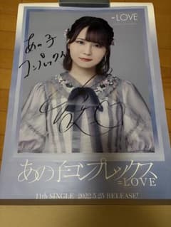 m83097901688_1.jpg?1737263952