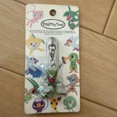 ポケモンセンター限定 ポケモンタイム レックウザ ストラップ - メルカリ