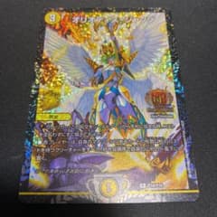 デュエルマスターズ オリオティスジャッジ GPプロモ - メルカリ