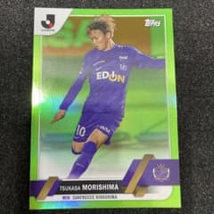 topps Jリーグ 森島司 名古屋グランパス - メルカリ