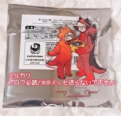 即購入可 ダンジョン飯 アクリルスタンド トーデン兄妹 ライオス