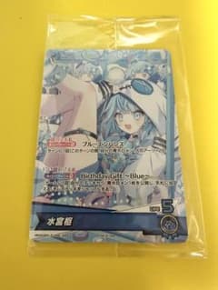 水宮枢 誕生日記念2025 ホロカ - メルカリ