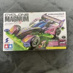 タミヤ サイクロンマグナム 21stエディションII クリヤーイエロー