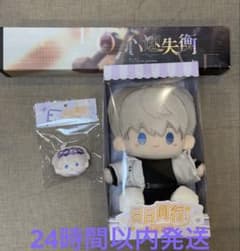 樺*恋様 恋と深空 公式正規品 日日同行 セイヤ ぬいぐるみ マスコット