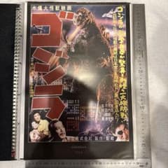 東宝特撮映画 55枚 A3サイズ デアゴスティーニ付録冊子ポスターセット