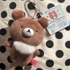 リラックマ sakumaru ぶらさげぬいぐるみ チャイロイコグマ うさまる