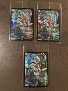 ローダー付！】 天災 デドダム 神アート 未開封 3枚 - メルカリ
