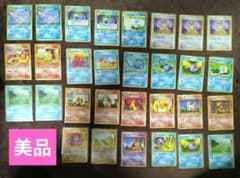 極美品と美品】旧裏 個別売り可 ポケカ まとめ売りわるい No.293