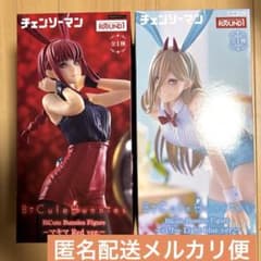 ラウンドワン限定】チェンソーマン マキマ パワー フィギュア SET