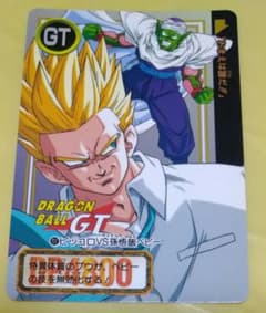 m92956454136_1.jpg?1700842578