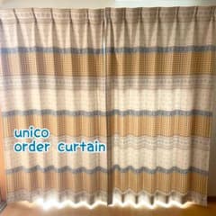 ウニコ ドレープ&レース オーダーカーテン レール幅192cm×丈190cm