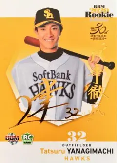 2026年最新】柳町達 サインの人気アイテム - メルカリ