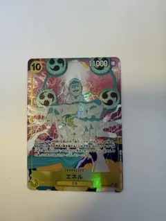 2026年最新】ワンピース エネル パラレルの人気アイテム - メルカリ