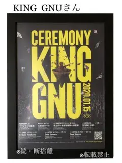 2026年最新】kinggnuポスターの人気アイテム - メルカリ