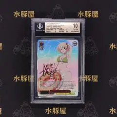 2026年最新】これからも続く日々 千束の人気アイテム - メルカリ