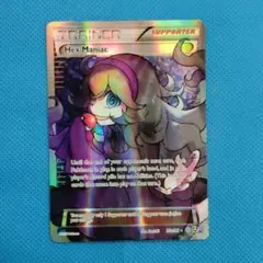 2026年最新】オカルトマニア 英語の人気アイテム - メルカリ