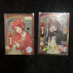 2026年最新】莉犬サインの人気アイテム - メルカリ