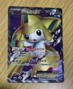 2026年最新】ジラーチEX SRの人気アイテム - メルカリ