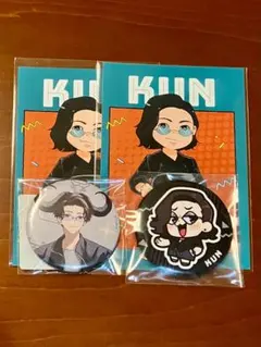 2026年最新】kun ニート部の人気アイテム - メルカリ