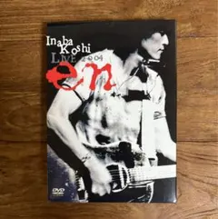 2026年最新】稲葉浩志 LIVE 2004 ~en~ の人気アイテム - メルカリ