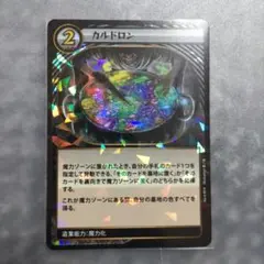 2026年最新】イジンデンの人気アイテム - メルカリ