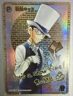 2026年最新】名探偵コナン 西と東の大決戦 サインの人気アイテム