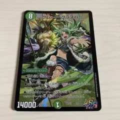 2026年最新】グレートグラスパーの人気アイテム - メルカリ