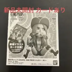 2026年最新】ジャンプ 応募者全員 ボニーの人気アイテム - メルカリ