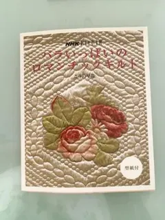 2026年最新】こうの早苗キットの人気アイテム - メルカリ