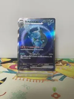 2026年最新】カメックス sarの人気アイテム - メルカリ