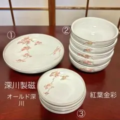 2026年最新】オールド深川の人気アイテム - メルカリ