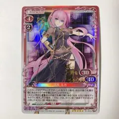 2026年最新】プレシャス 巡音 ルカ サインの人気アイテム - メルカリ