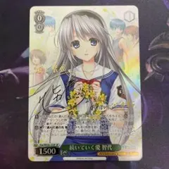 2026年最新】ヴァイス 智代 サインの人気アイテム - メルカリ