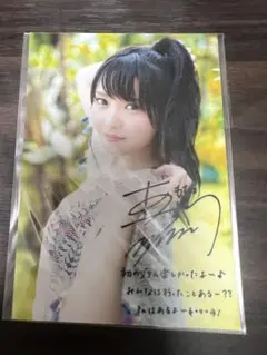 2026年最新】麻倉ももの人気アイテム - メルカリ