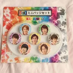 2026年最新】関ジャニ∞セブンくじの人気アイテム - メルカリ