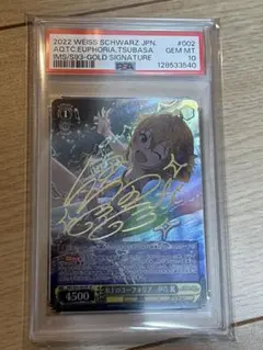 2026年最新】水上のユーフォリアの人気アイテム - メルカリ