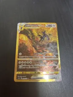 2026年最新】オリジンディアルガvstarの人気アイテム - メルカリ