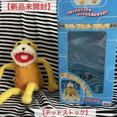 2026年最新】フラットエリックの人気アイテム - メルカリ