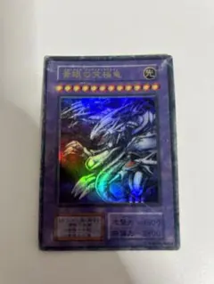 2026年最新】ブルーアイズアルティメットドラゴン 初期の人気アイテム