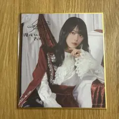 2026年最新】森田ひかる サインの人気アイテム - メルカリ