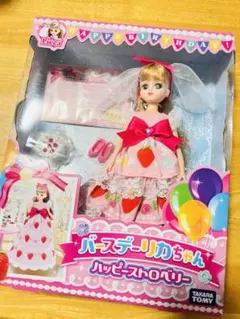 2026年最新】バースデーリカちゃんの人気アイテム - メルカリ