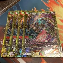 2026年最新】モモキングrx ゴールドの人気アイテム - メルカリ