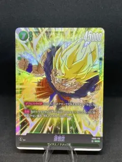 2026年最新】孫悟空 FB05-119 SCRの人気アイテム - メルカリ