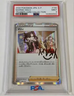 2026年最新】マリィプロモの人気アイテム - メルカリ