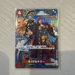 2026年最新】キッド＆キラー SPの人気アイテム - メルカリ