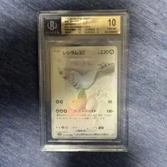 2026年最新】BGS10ゴールドラベルの人気アイテム - メルカリ