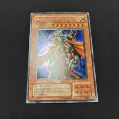 2026年最新】古い遊戯王カードの人気アイテム - メルカリ