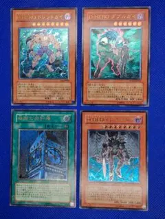 2026年最新】遊戯王 レリーフセットの人気アイテム - メルカリ